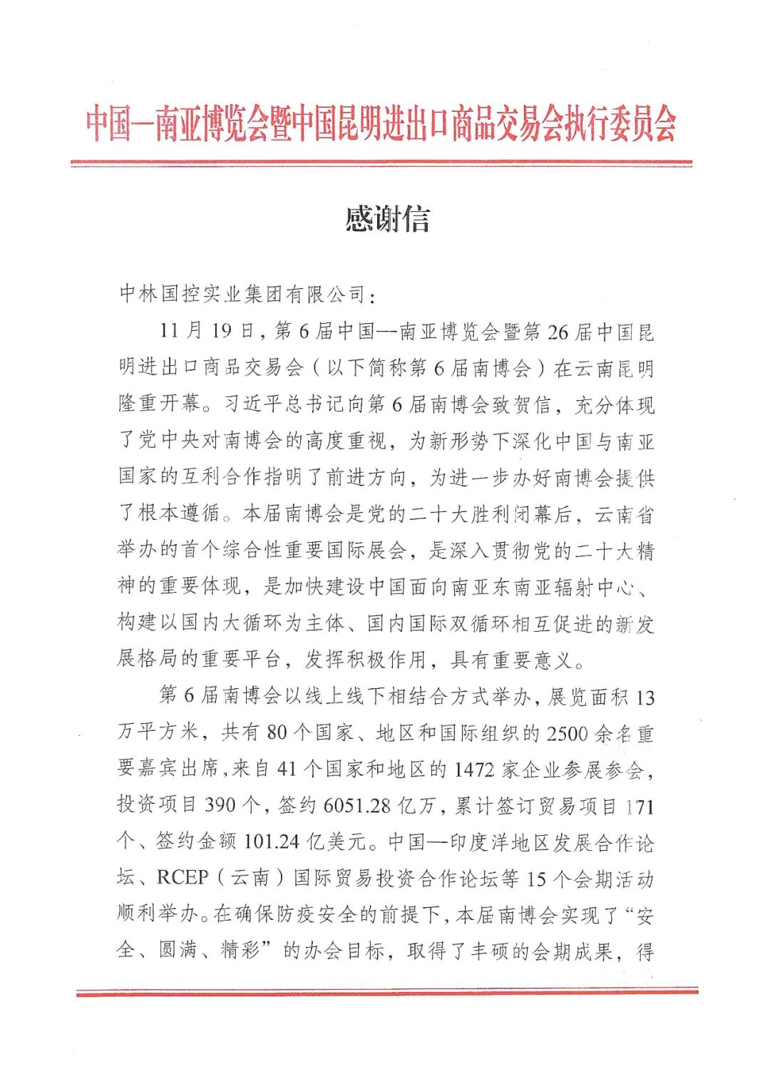 欧博ABG游戏(中国集团)唯一官方网站