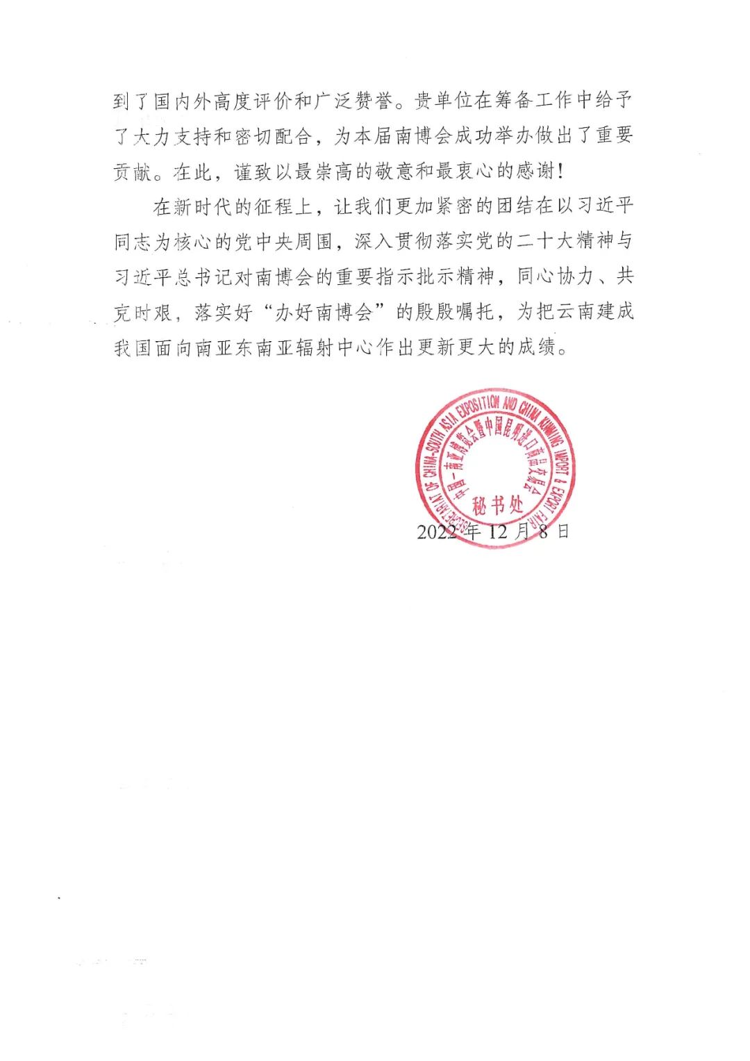 欧博ABG游戏(中国集团)唯一官方网站
