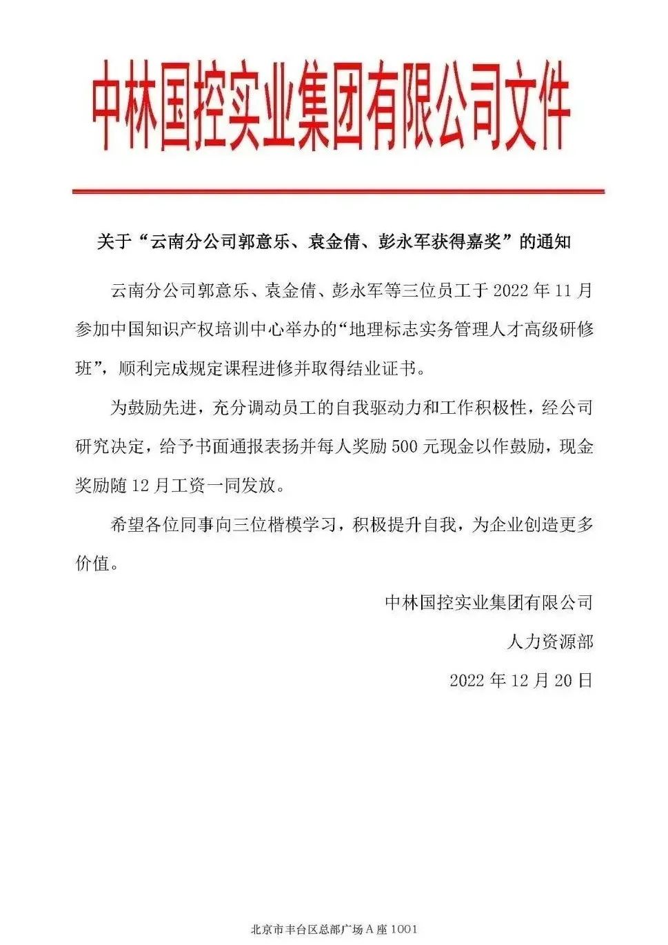 欧博ABG游戏(中国集团)唯一官方网站