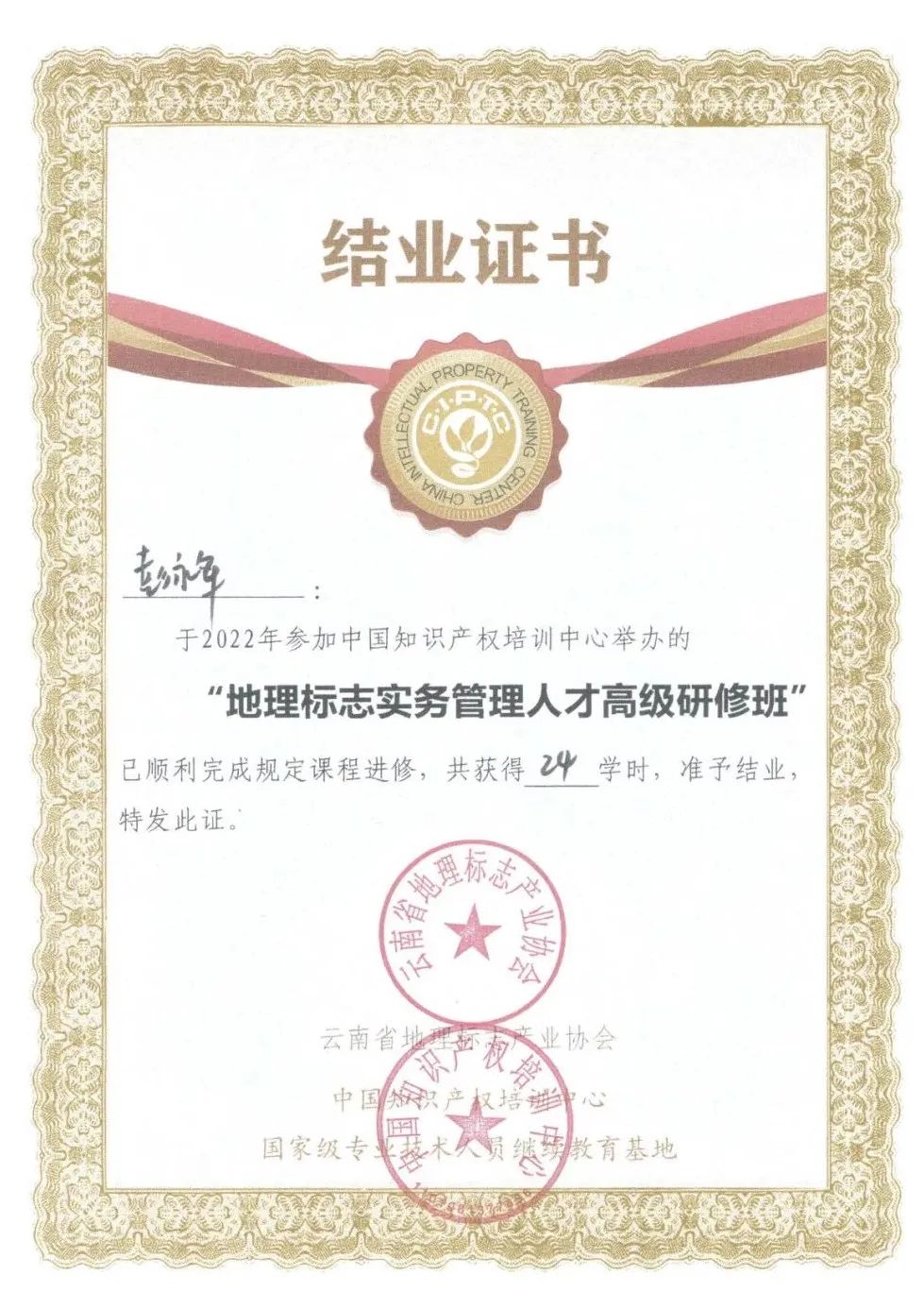 欧博ABG游戏(中国集团)唯一官方网站