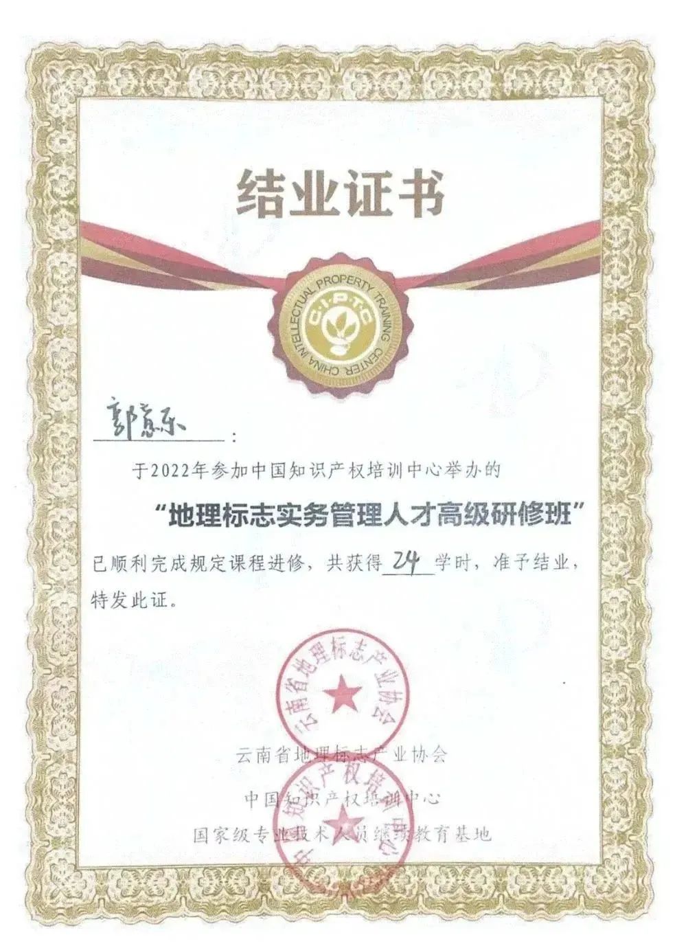 欧博ABG游戏(中国集团)唯一官方网站