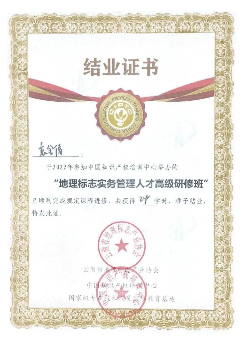 欧博ABG游戏(中国集团)唯一官方网站