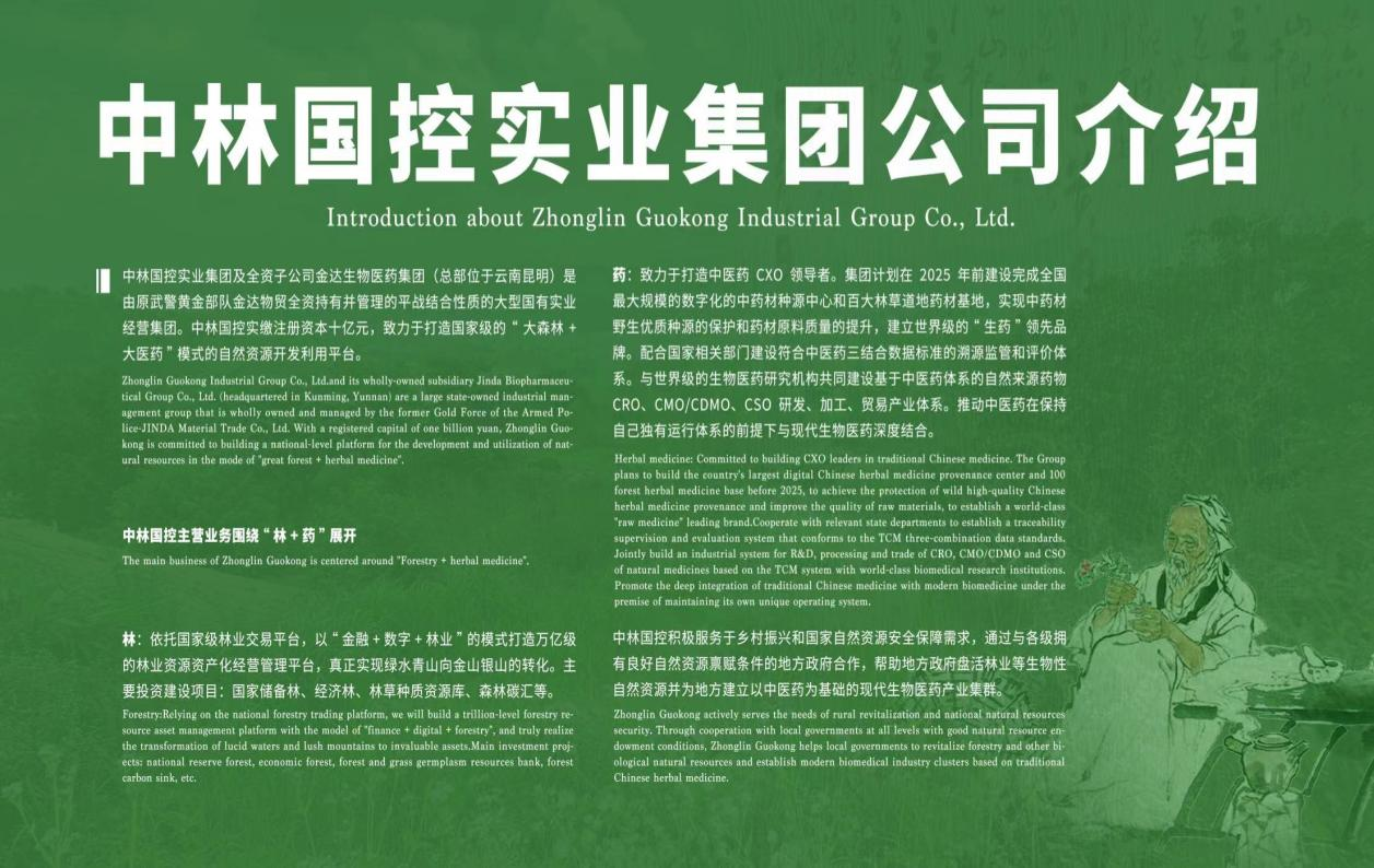 欧博ABG游戏(中国集团)唯一官方网站